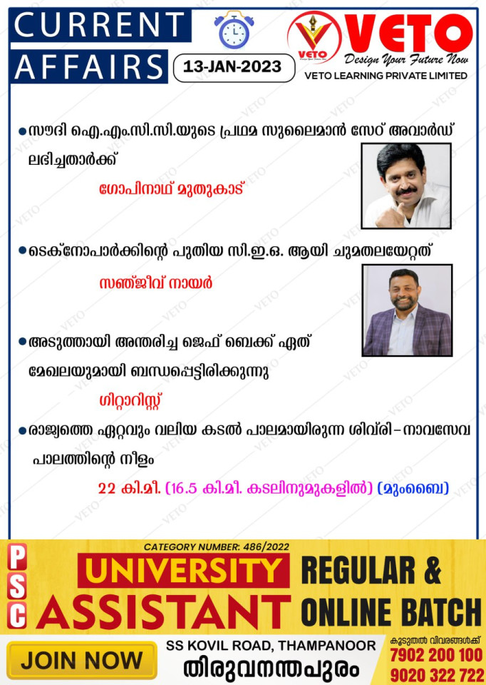 CURRENT AFFAIRS